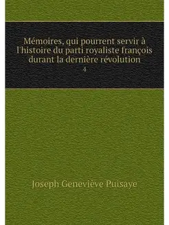 Memoires, qui pourrent servir a l'his