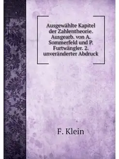 Ausgewahlte Kapitel der Zahlentheorie