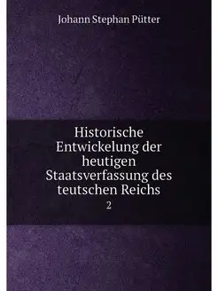 Historische Entwickelung der heutigen Staatsverfassu