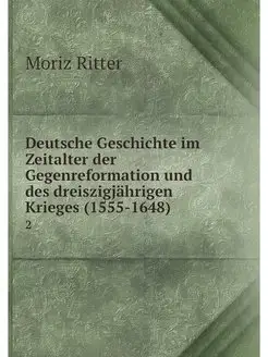 Deutsche Geschichte im Zeitalter der