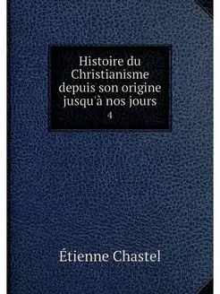 Histoire du Christianisme depuis son