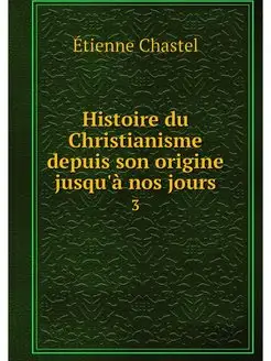 Histoire du Christianisme depuis son