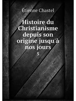 Histoire du Christianisme depuis son