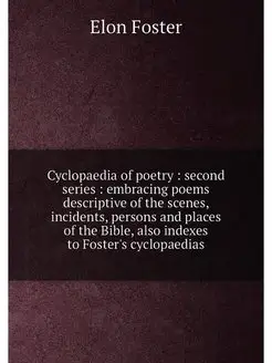 Cyclopaedia of poetry second series