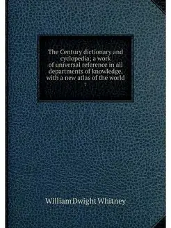 The Century dictionary and cyclopedia