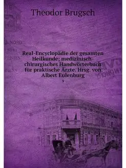 Real-Encyclopadie der gesamten Heilku