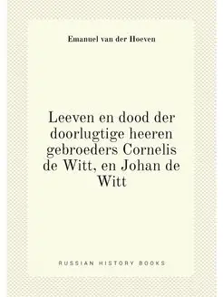 Leeven en dood der doorlugtige heeren