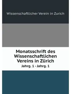 Monatsschrift des Wissenschaftlichen