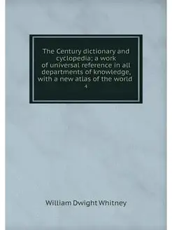 The Century dictionary and cyclopedia