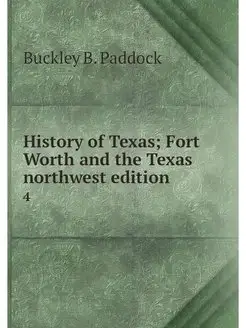 History of Texas Fort Worth and the