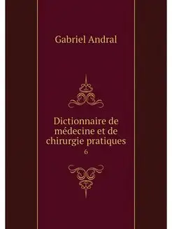 Dictionnaire de medecine et de chirur