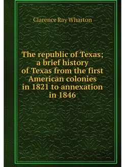 The republic of Texas a brief histor