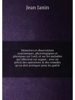 Mémoires et observations anatomiques, physiologiques