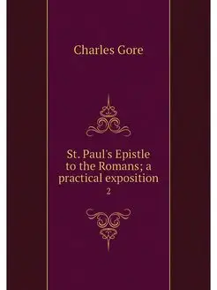 St. Paul's Epistle to the Romans a p