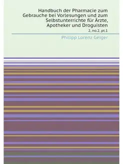 Handbuch der Pharmacie zum Gebrauche