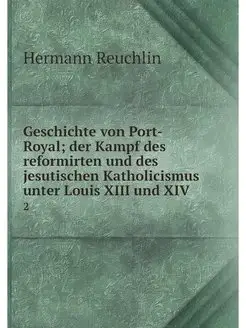 Geschichte von Port-Royal der Kampf