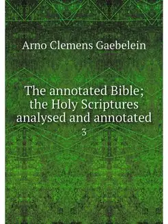 The annotated Bible the Holy Scriptu