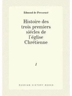 Histoire des trois premiers siecles d