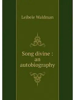 Song divine an autobiography