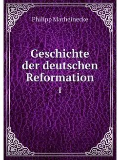 Geschichte der deutschen Reformation. 1