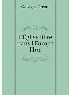 L'Eglise libre dans l'Europe libre