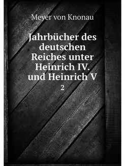 Jahrbucher des deutschen Reiches unte