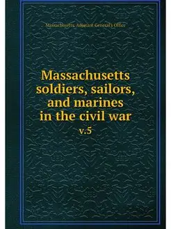 Massachusetts soldiers, sailors, and