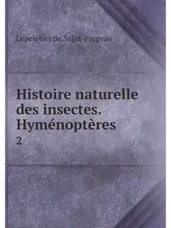 Histoire naturelle des insectes. Hyme