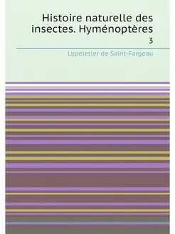 Histoire naturelle des insectes. Hyme