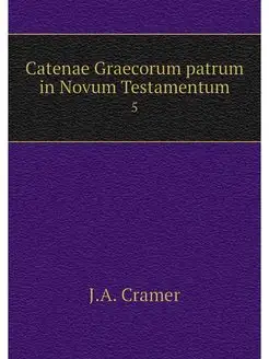 Catenae Graecorum patrum in Novum Tes