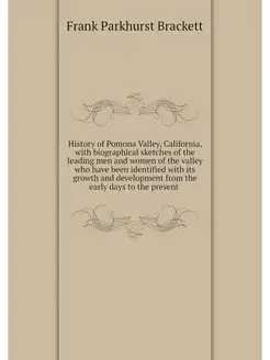 History of Pomona Valley, California