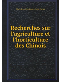 Recherches sur l'agriculture et l'horticulture des C