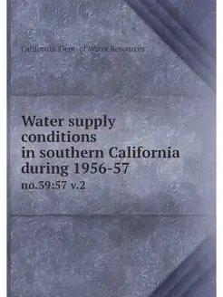 Water supply conditions in southern C