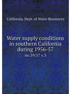 Water supply conditions in southern C