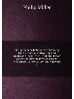 The gardeners dictionary containing the methods of