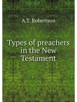 Types of preachers in the New Testament