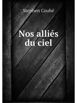 Nos allies du ciel