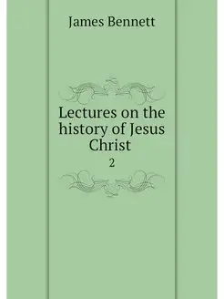 Lectures on the history of Jesus Chri