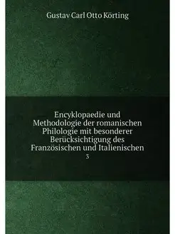 Encyklopaedie und Methodologie der ro