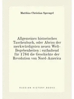 Allgemeines historisches Taschenbuch, oder Abriss de