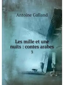 Les mille et une nuits contes arabe