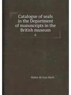 Catalogue of seals in the Department