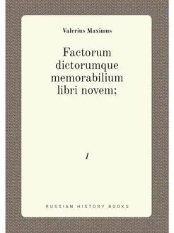 Factorum dictorumque memorabilium libri novem . 1