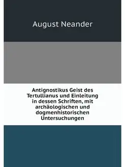 Antignostikus Geist des Tertullianus