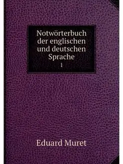 Notworterbuch der englischen und deut