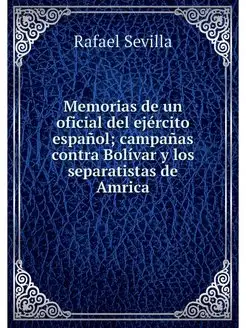 Memorias de un oficial del ejercito e