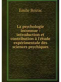 La psychologie inconnue introductio