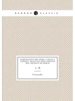 Gobernantes del Perú, cartas y papeles, siglo XVI d