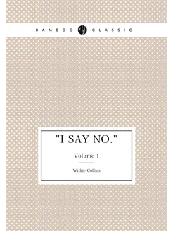 "I say no.". Volume 1