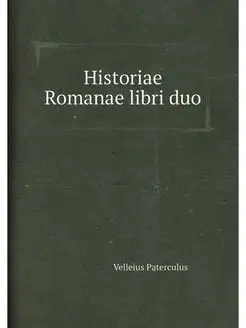 Historiae Romanae libri duo